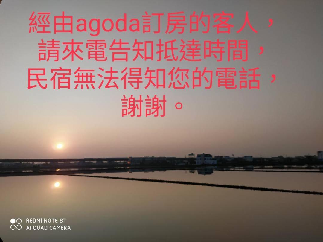 宅居風旅民宿 Jiaoxi Bagian luar foto