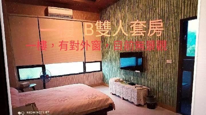 宅居風旅民宿 Jiaoxi Bagian luar foto